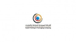 تحليل طباعه وتغليف 6-6-2023