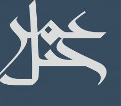 تحليل سهم جبل عمر 28-1- 2024