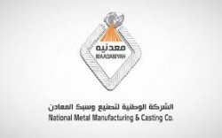 تحليل سهم معدنية 13-10-2024	