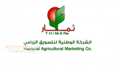 تحليل سهم ثمار 20-4-2025	